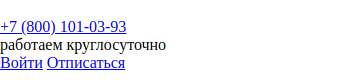 Логотип Березка Заём (10zaymov.io)