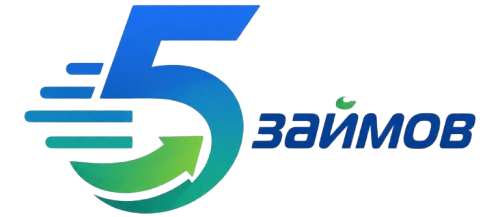 Логотип 5 Займов (5zaymov.ru)