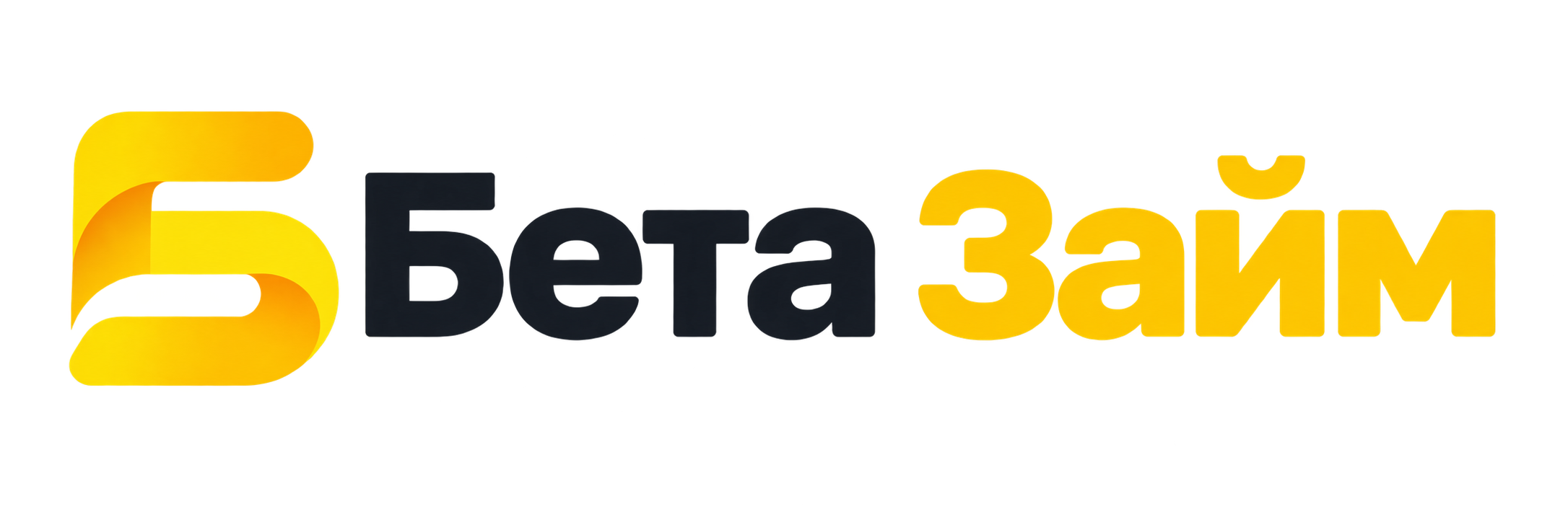 Логотип Бета Займ (betazaim.com)