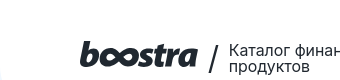 Логотип Boostra (boostra.ru)