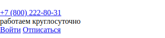 Логотип Займ Даром (capitanmoney.online)