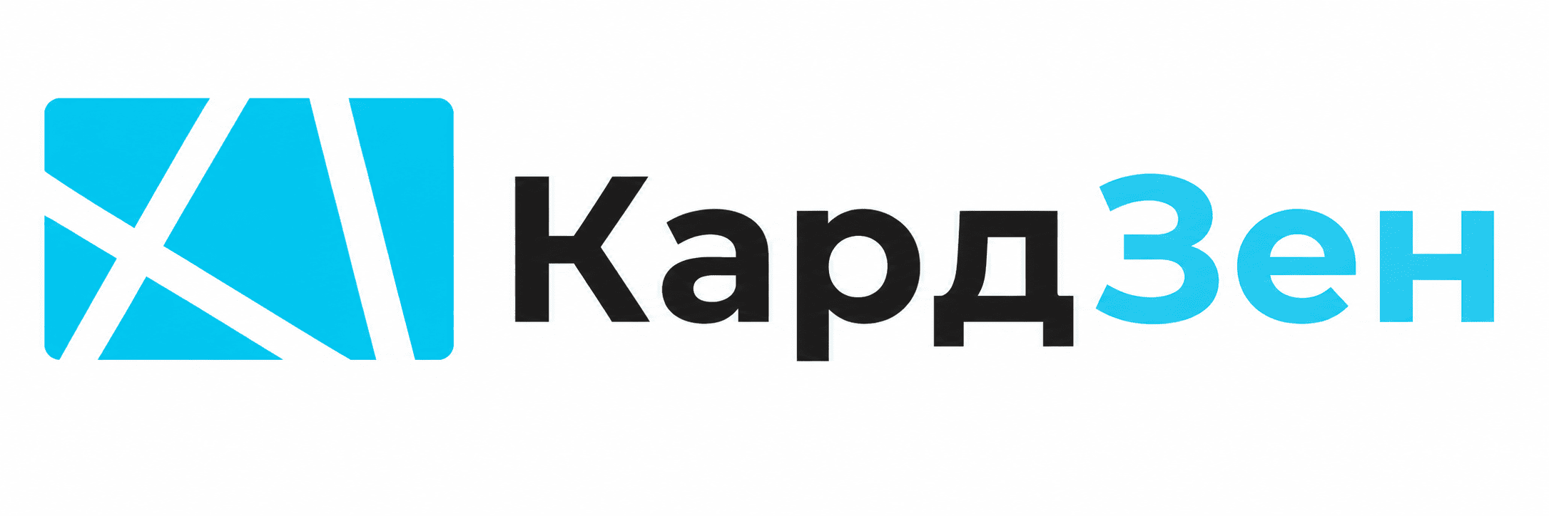 Логотип CardZen (cardzen.ru)