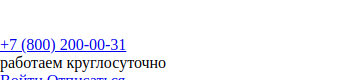 Логотип Заемчик