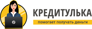 Логотип Кредитулька