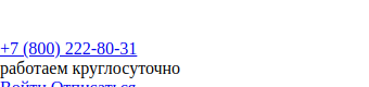Логотип Березка Заём (ddzm.ru)