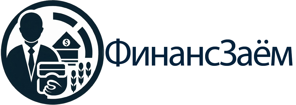 Логотип ФинансЗаём (finanszaim.ru)