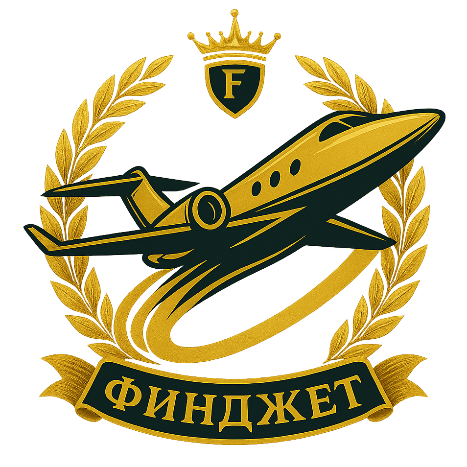 Логотип ФинДжет (findzhet.ru)