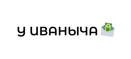 Логотип У Иваныча