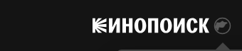 Логотип Кинопоиск