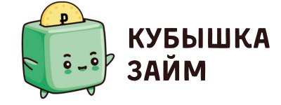 Логотип Кубышка (kubyshka-zaim.ru)