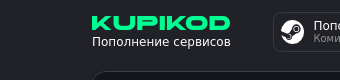 Логотип Kupikod
