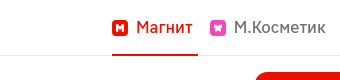 Логотип Магнит Плюс