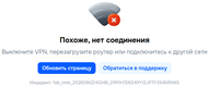 Логотип Ozon Premium