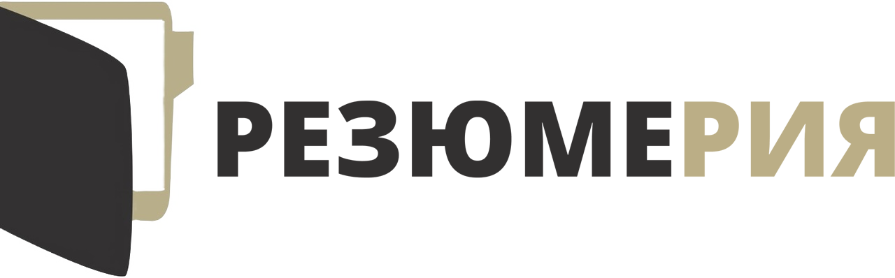 Логотип Resumeria