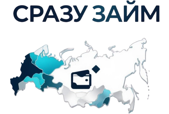 Логотип Сразу Займ (srazyzaym.ru)