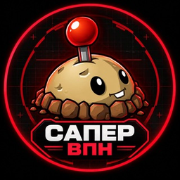 Логотип Сапёр ВПН
