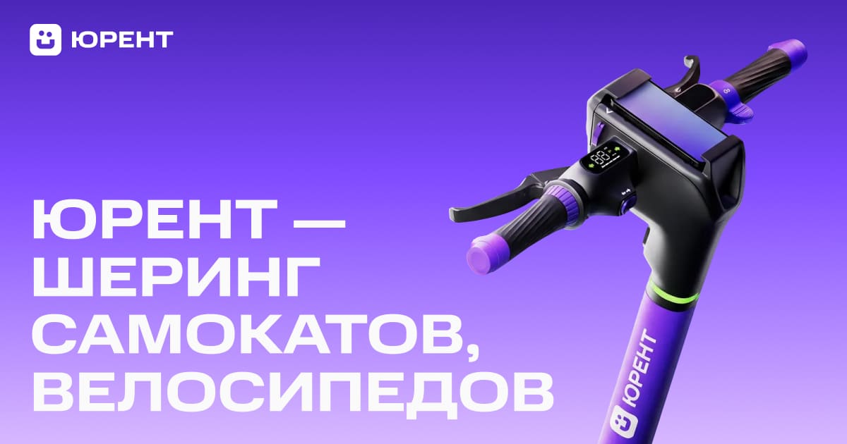 Логотип Юрент