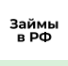 Логотип Займ В