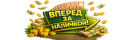 Логотип За Рубль