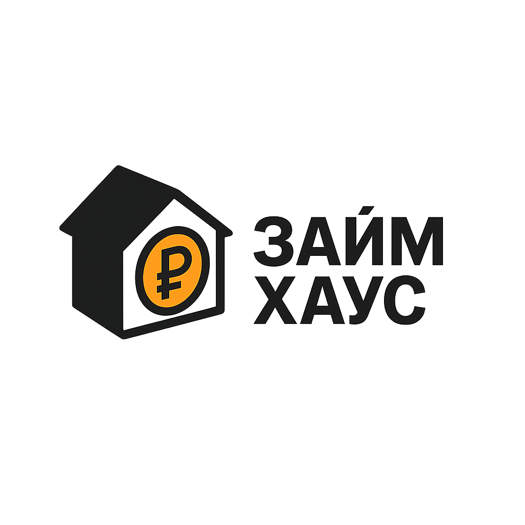 Логотип Дом займа (zaymhouse.ru)